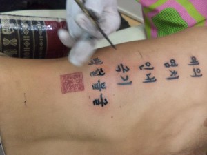 naka tattoo bamboo-19-1
