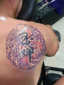 naka tattoo cover-10